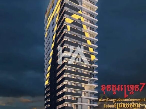 Grand Condo 7